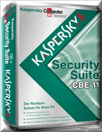 カスペルスキーインターネットセキュリティCBE 2011