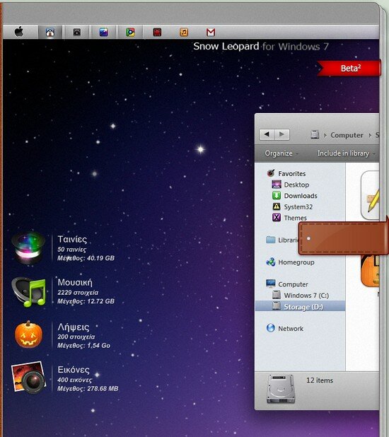 Snow Leopard тема для Windows 7