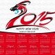 Download ‘Year of Goat’ Themepack for Windows 7